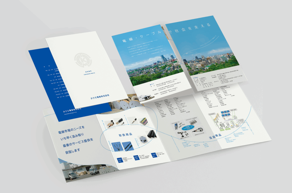 会社案内デザイン　埼玉　タクミ電業