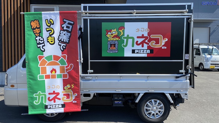 ステッカーデザイン　ネコのカネコさん　埼玉デザイン