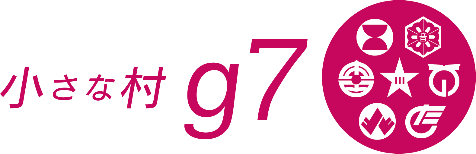 小さな村 ロゴデザイン